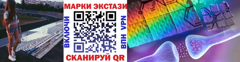 Наркотические марки 1,8мг  Северск 