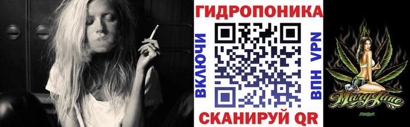 Марихуана Ganja  Северск 